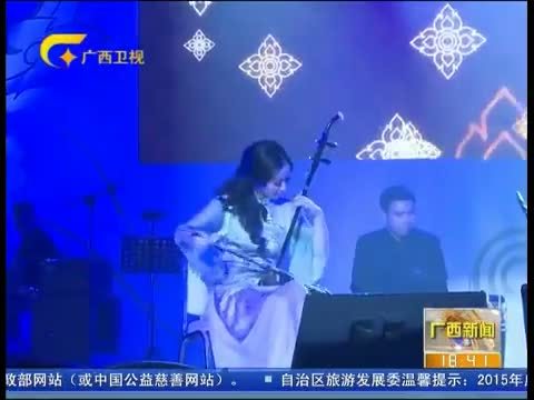 广西新闻 《广西新闻》 20150816