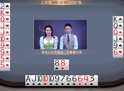 芒果最大牌 芒果最大牌20230218期