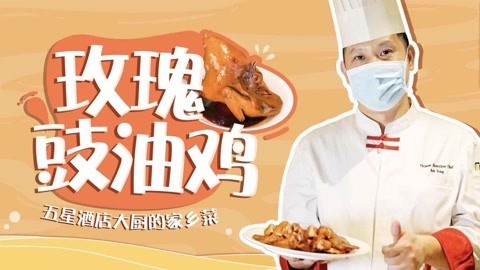 罐头小厨 抗疫美食云课堂