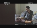 生财有道 《生财有道》 20140224 从零到五百万的财富传奇