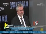 中国电影报道 《中国电影报道》 20170821