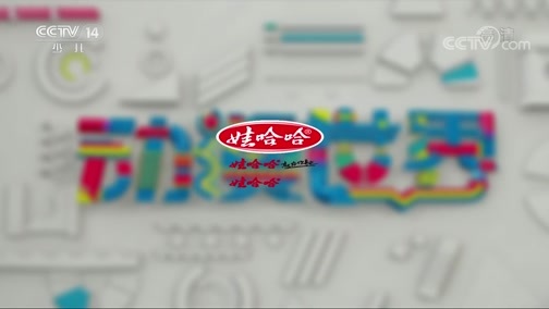 动漫世界 《动漫世界》 20191230