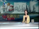 12点报道 《12点报道》 20161109