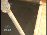焦点访谈 “私生”的化工区