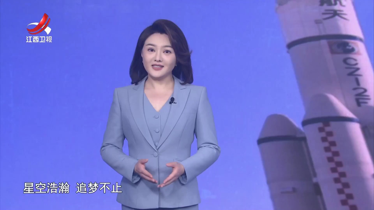 社会传真 江西“星”程  助力航天