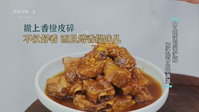 回家，吃饭 《回家吃饭》 20250612 谢谢你的爱 尝尝我的菜 和爸爸一起做顿饭