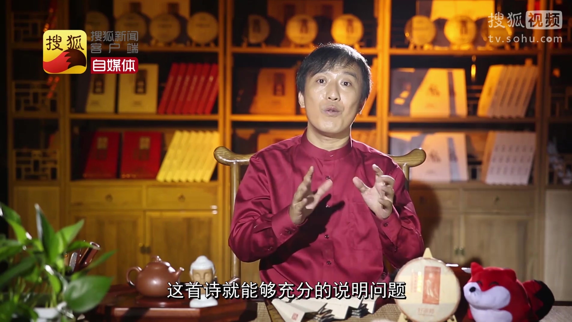 历史有魏道 历史有魏道第二十一期:史上最会当官的人