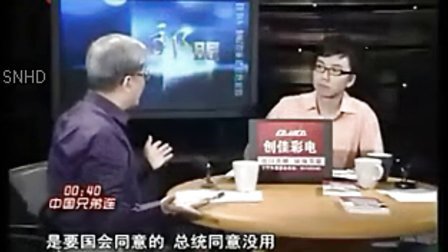 财经郎眼 汇率大战硝烟起 100329