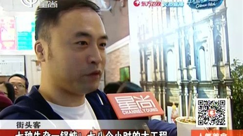 人气美食 141111人气美食_001