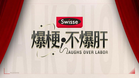 预告片 脱口秀review谁将博得欢心