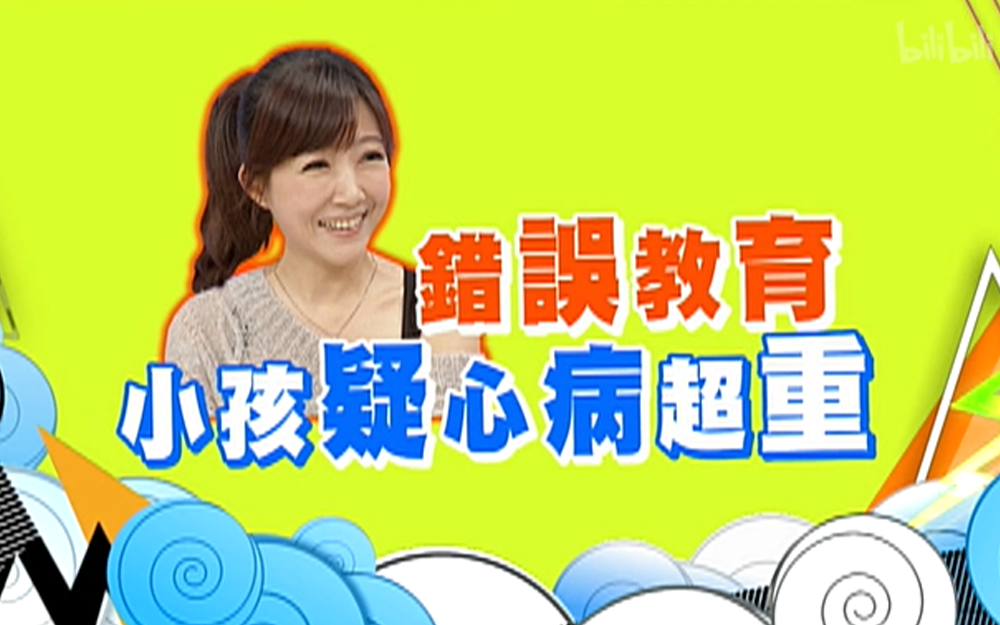 明星育儿经，小孩多大可以分房睡？