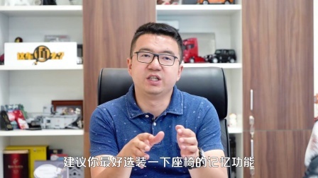 买车时这些配置用不上你知道吗