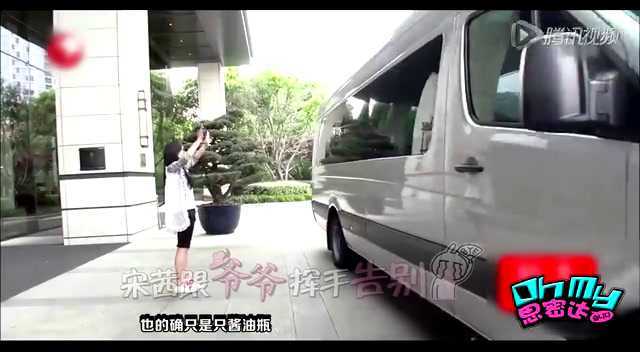 Oh My思密达 [第21期]性感林志玲或陪《爷爷》看世界杯