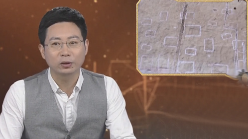 经典传奇 古墓探秘——沉睡的秦人军团