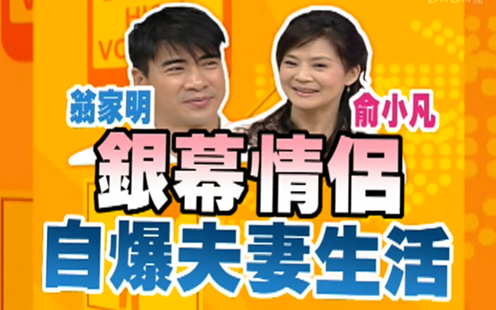 琼瑶剧走出来的夫妻档