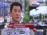今日说法 《今日说法》 20170806 管道里爬出的人