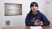么么哒 本期节目不适合已婚人士