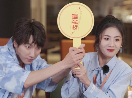 芒探来了 2023 江映蓉王广允澳门夏日团建计划