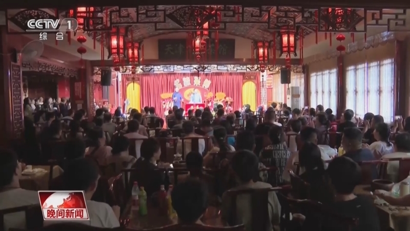 晚间新闻 《晚间新闻》 20240806