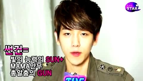 EXO 伯贤 The Star报道 12/05/11-EXO-K