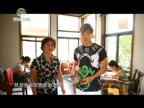 时尚旅游 《时尚旅游》 20130907 无锡——江南吴地 锡游记