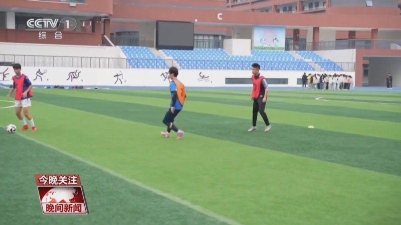 《晚间新闻》 20251102