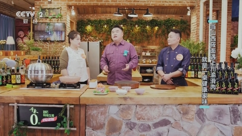 回家，吃饭 《回家吃饭》 20260129 当山西莜面遇上川渝滑肉 就是一桌健康家味