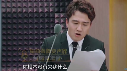 屏行星乐汇 翟天临秀《英雄本色》配音