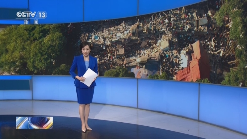 国际时讯 《国际时讯》 20260811