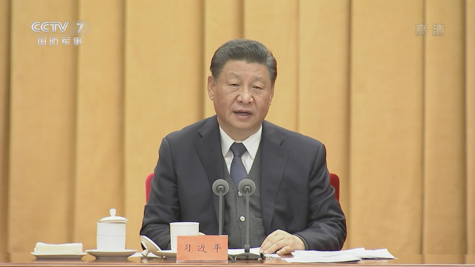 军事报道 《军事报道》 20220118