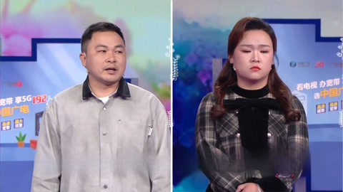 爱情保卫战2026 七年婚姻丈夫“甩手掌柜” 相互指责都觉得自己没错