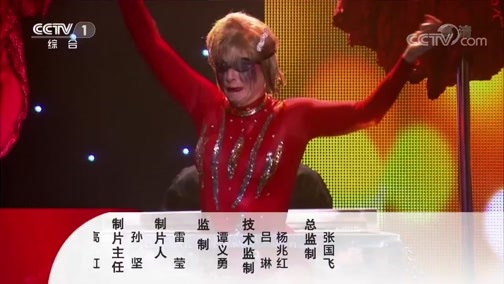 国际艺苑 《国际艺苑》 20190522 魔术大师