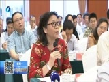 东南晚报 《东南晚报》 20160523