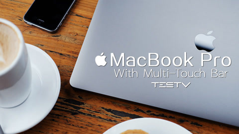 值不值得买 新MacBook Pro体验