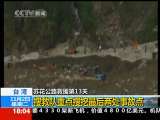 共同关注 共同关注 2010-11-02