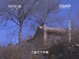 地理中国 《地理中国》江山多娇--河谷灵光 20141003