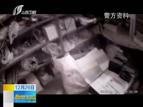 新闻午报-山西 《新闻午报-山西》 20141226