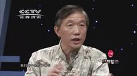 财智论语 阳光教育 陆家易