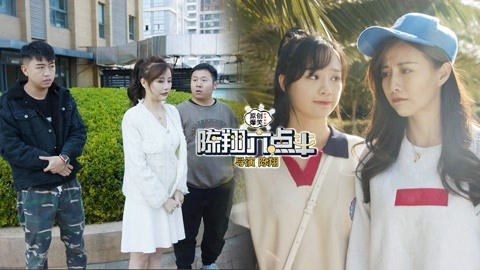 陈翔六点半 只因丈夫说不会做饭，妻子立马选择离婚！