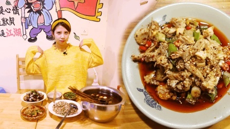 馋哭隔壁小孩的热辣川味 冷锅串串凉拌菜以冷制冷
