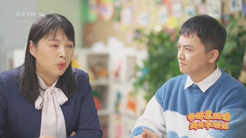 动感特区 《动感特区》 20260724 学好思政课 成长不烦恼