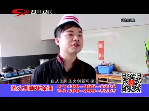 新商界 《新商界》 20150101
