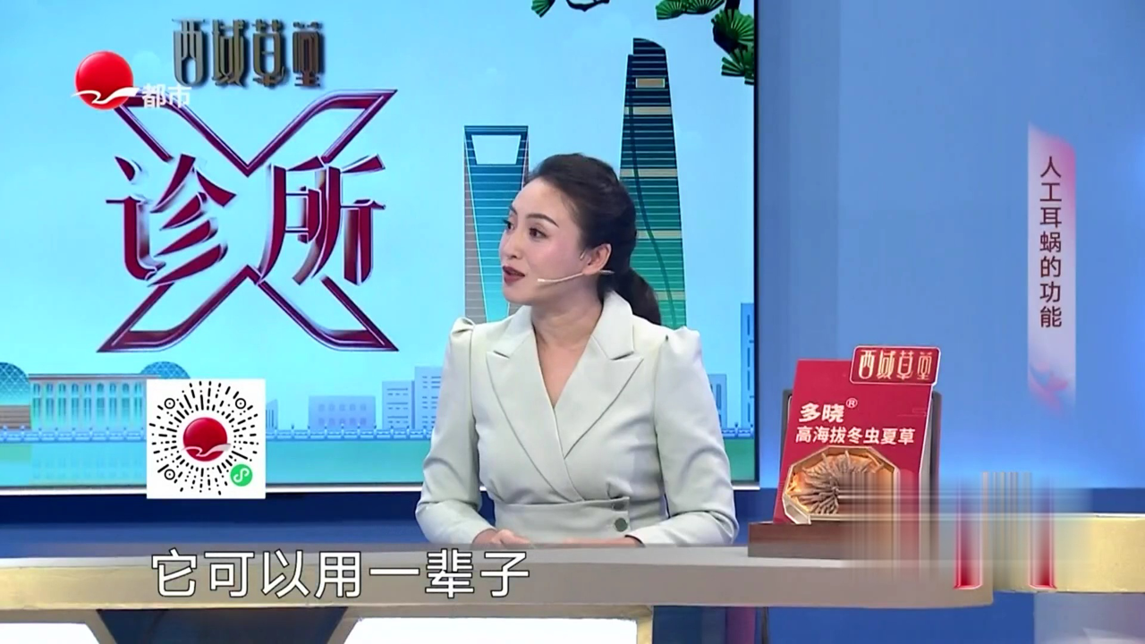 X诊所. 头晕目眩是疾病吗