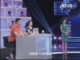 健康之路 《健康之路》 20130706 穴到病除（二）