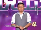 大声说出来 《大声说出来》 20170301