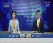 山东新闻联播 《山东新闻联播》 20140909