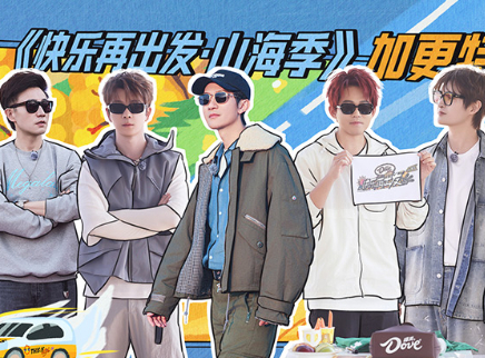 加更版：陆虎秒get张远小心思