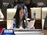 体育新闻 [体育新闻]完整版 20171121