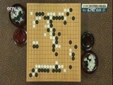棋牌乐 [棋牌乐]20170412 2016年三星杯世界围棋大师赛决胜局