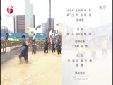 我爱桃花源 《我爱桃花源》 20150831